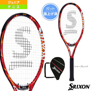 SRIXON REVO CX 255／スリクソン レヴォ CX 255（SR21508）《スリクソン テニス ジュニアグッズ》子供用ジュニアラケット硬式テニスラケット