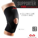 オープン ニーサポート/ヒザ用/左右兼用/ソフトサポート(M402) ...(4)