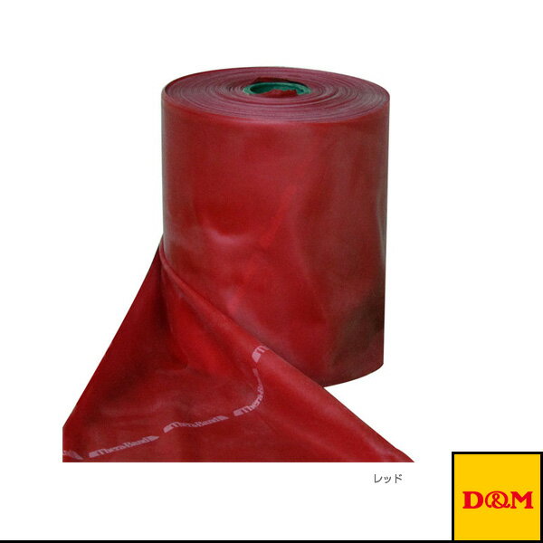 セラバンド 50ヤード 45m 強度：ミディアム TB-250 D＆M オールスポーツトレーニング用品