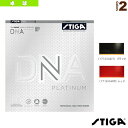 DNA PLATINUM S^DNA v`i Si1712-0401^1712-0405jsXeBK 싅 o[t