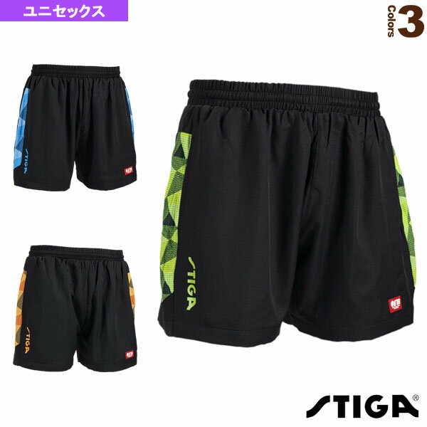 ■商品情報 商品名STIGA ショーツ CN-I／ユニセックス（CA52151／CA52161／CA52181）《スティガ 卓球 ウェア（メンズ/ユニ）》 メーカー名スティガ カラー（CA52151）グリーン, （CA52161）ブルー, （CA52181）オレンジ サイズXS（中国サイズ）, S（中国サイズ）, M（中国サイズ）, L（中国サイズ）, XL（中国サイズ）, 2XL（中国サイズ）, 3XL（中国サイズ）, 4XL（中国サイズ） 素材100％ポリエステル 生産国中国 ■メーカー希望小売価格はメーカーカタログに基づいて掲載しています■商品詳細情報 特徴※J.T.T.A.A. 日本卓球協会公認