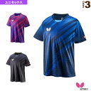 カラミアシャツ/CARAMIA SHIRT/ユニセックス(46010)《バタフライ 卓球ウェア(メンズ/ユニ)》