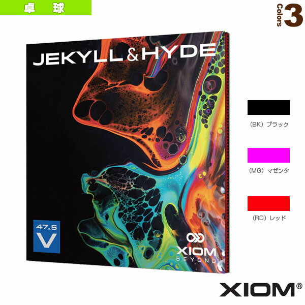 ■商品情報 商品名ジキル&ハイド／JEKYLL&HYDE／V47.5（11131）《エクシオン 卓球ラバー》 メーカー名エクシオン カラー（BK）ブラック, （MG）マゼンタ, （RD）レッド サイズ1.7mm, 1.9mm, 2.1mm ...