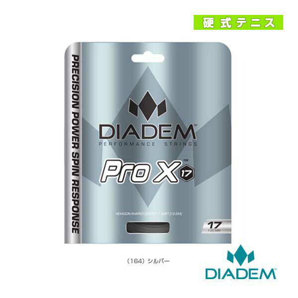 PRO X／プロエックス（TFA008）《ダイアデム テニス ストリング（単張）》