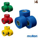 ビニールラインテープ/50mm×25m/4巻入(TV1015)《モルテン オールスポーツ設備・備品》(4)