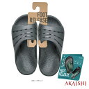 アーチフィッター156/フットリリース(AF156019)《アカイシ オールスポーツシューズ》(4)