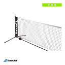 ミニテニスネット/MINI TENNIS NET(730004)《バボラ テニスコート用品》