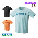 ■商品情報 商品名ドライTシャツ／フィットスタイル／ユニセックス（16656）《ヨネックス テニス・バドミントンウェア（メンズ/ユニ）》 メーカー名ヨネックス カラー（007）ブラック, （222）ライトオレンジ, （664）パステルブルー サイズS, M, L, O, XO 素材ポリエステル100% 生産国中国 ■メーカー希望小売価格はメーカーカタログに基づいて掲載しています■商品詳細情報 仕様ベリークール、再生ポリエステル、メルティニットメッシュ、制電、抗ウイルス加工