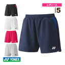 ニットショートパンツ レディース 25069《ヨネックス テニスウェア(レディース)》