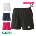 ニットショートパンツ レディース 25070《ヨネックス テニスウェア(レディース)》