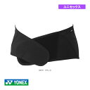 骨盤・股関節一体型ベルト ユニセックス STB-AC05《ヨネックス テニスサポーターケア商品》(4)