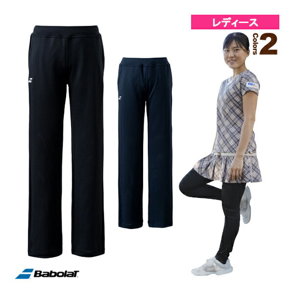 メッシュフィットパンツ／PURE MESH FIT PANTS／レディース（BWT3233C）《バボラ テニス・バドミントン ウェア（レディース）》