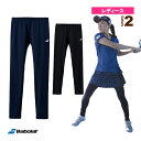 レギンス/PURE LEGGINES/レディース(BWT3234C) バボラ テニス・バドミントンアンダーウェア