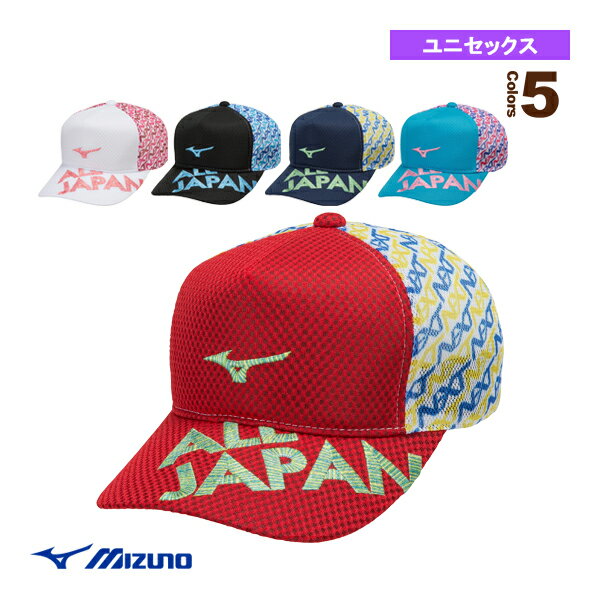 キャップ／ALL JAPAN／ユニセックス（62JWAZ12）《ミズノ テニス アクセサリ・小物》