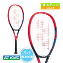 Vコア26 VCORE 26 張り上げ済ラケット ジュニア 07VC26G ヨネックス テニスラケット