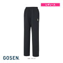 ニットライトパンツ レディース W2301L《ゴーセン テニスウェア(レディース)》
