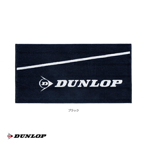 バスタオル TPT-7331《ダンロップ テニスアクセサリ・小物》