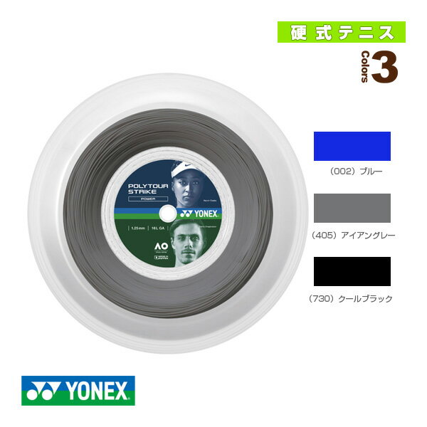 ポリツアーストライク POLYTOUR STRIKE 200mロール PTST120R2/PTST125R2/PTST130R2《ヨネックス テニスストリング(ロール他)》