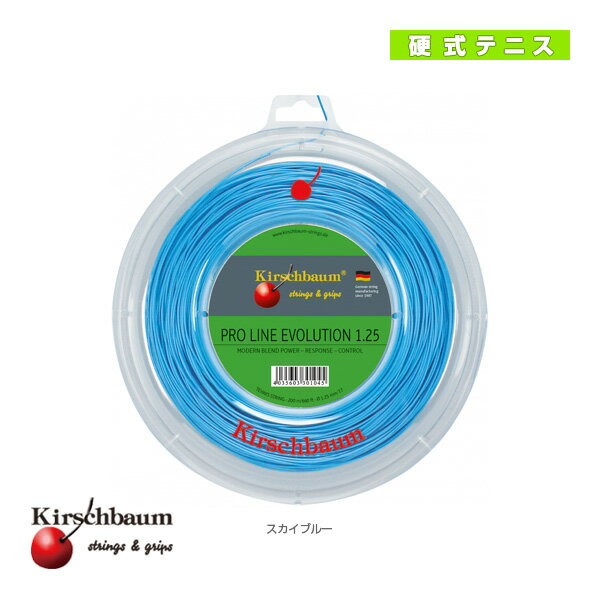 プロライン エボリューション／Pro Line Evolution／200mロール（PROLINE-EVOLUTION）《キルシュバウム テニス ストリング（ロール他）》