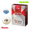 DHS-DJ 3スター/6個入(NB-1506)《ニッタク 卓球ボール》