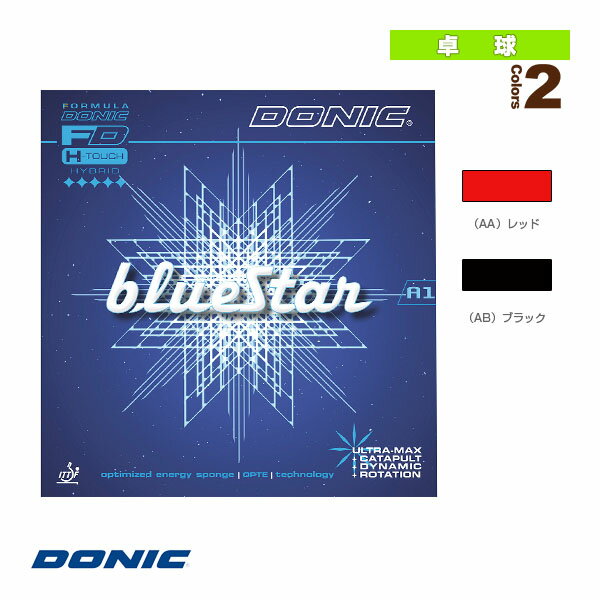 ブルースターA1／blueStar A1（AL101）《DONIC 卓球 ラバー》