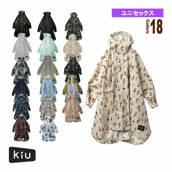 ニュースタンダードレインポンチョ／KiU NEW STANDARD RAIN PONCHO／ユニセックス（K163）《KiU ライフスタイルウェア（メンズ/ユニ）》