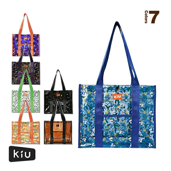 PVCビッグトートバッグ／PVC BIG TOTE BAG（K334）《KiU ライフスタイルバッグ》