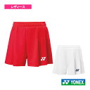 ショートパンツ/インナースパッツ付き/レディース(25075)《ヨネックス テニス・バドミントンウェア(レディース)》
