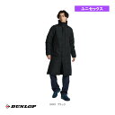 ロングコート/ユニセックス(DAF-6341)《ダンロップ テニスウェア(メンズ/ユニ)》