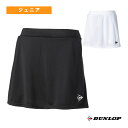 スカート インナースパッツ付 ジュニア DAK-2396W《ダンロップ テニスウェア(ジュニア)》