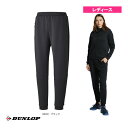 スエットパンツ/レディース(DAN-3391W)《ダンロップ テニス・バドミントンウェア(レディース)》