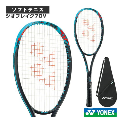 ジオブレイク70V GEOBREAK 70V 02GB70V《ヨネックス ソフトテニスラケット》 ジオブレイク70V GEOBREAK 70V 02GB70V《ヨネックス ソフトテニスラケット》