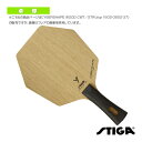 TCo[VFCv Ebh CWT^CYBERSHAPE WOOD CWT^STRistg-1602-0802-37jsXeBK 싅 Pbgt