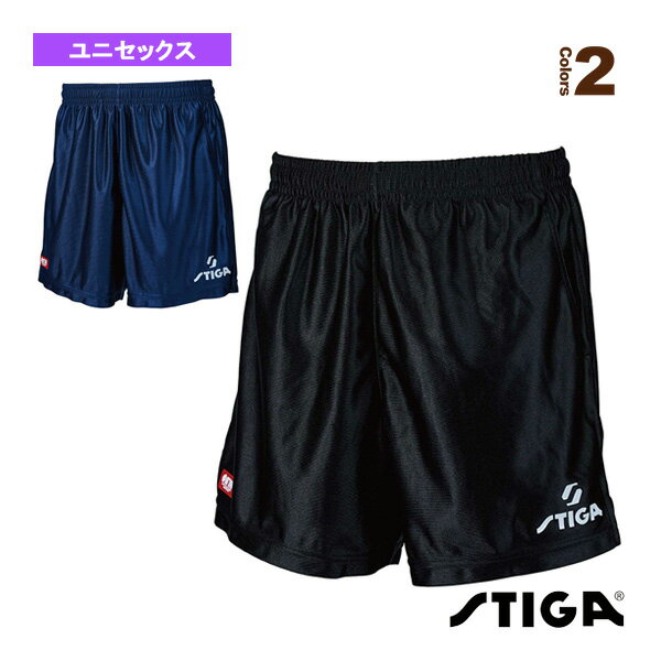 STIGAグロッシーショーツ／GLOSSY SHORTS／ユニセックス（1805-3701／1805-3804）《スティガ 卓球 ウェア（メンズ/ユニ）》