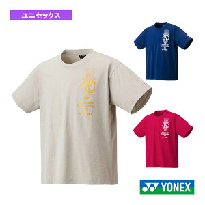 バドミントン世界選手権大会記念Tシャツ／ドライTシャツ／ユニセックス（YOB23190）《ヨネックス テニス・バドミントンウェア（メンズ/ユニ）》