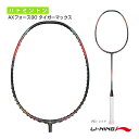 AXフォース90 タイガーマックス AXFORCE90 TIGER MAX AX90TM リーニン バドミントンラケット
