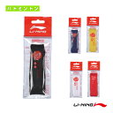 タオルグリップ GC100 厚手 1本入 AXJT011《リーニン バドミントンアクセサリ・小物》