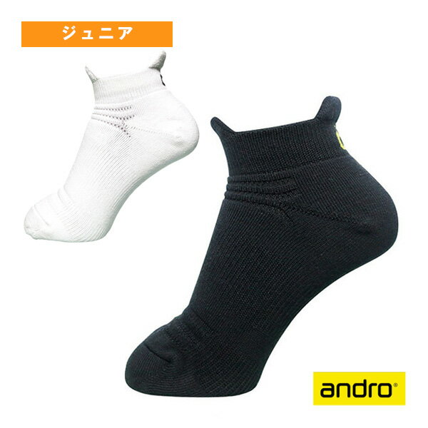 アンドロ プロソックス／ANDRO PRO SOCKS／ジュニア（360023007／360023008）《アンドロ 卓球ウェア（ジュニア）》