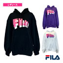 プルオーバーフーディー/レディース(FS0198) フィラ オールスポーツウェア(レディース)