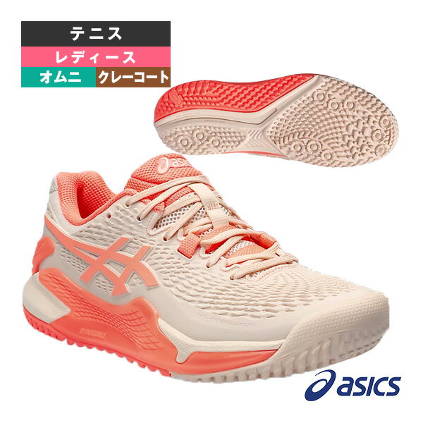 【送料無料】【8000円均一 23.0cmのみ】【廃番】adidas(アディダス) オールコート テニスシューズキッズ ジュニア レディース ウィメンズ COURTJAMCONTROLWホワイト×シルバー ID1543-230【24☆】