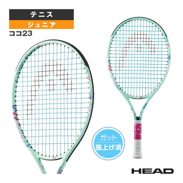 ノバク 23／NOVAK 23／ジュニア（235014）《ヘッド テニス ラケット》