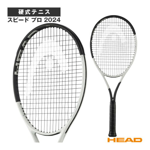 スピード プロ 2024 SPEED PRO 2024 236004《ヘッド テニスラケット》 スピード プロ 2024 SPEED PRO 2024 236004《ヘッド テニスラケット》