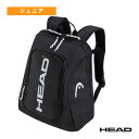 ツアー バックパック 14L／TOUR BACKPACK 14L／ジュニア（260764）《ヘッド テニス バッグ》