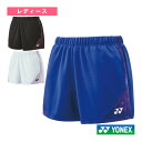 ■商品情報 商品名ニットショートパンツ／レディース（25096）《ヨネックス テニス・バドミントン ウェア（レディース）》 メーカー名ヨネックス カラー（007）ブラック, （326）アイスグレー, （472）ミッドナイトネイビー サイズS, M, L, O, XO 素材ポリエステル100％ 生産国日本 ■メーカー希望小売価格はメーカーカタログに基づいて掲載していますサイズ脇丈(cm)股下(cm)ウエスト（最小/最大）(cm)ヒップ(cm) S29.07.556/7495 M29.57.559/7798 L30.07.565/80101 O30.57.571/83104 XO31.07.577/86107 ■商品詳細情報 特徴※ポケットなし テクノロジー【ベリークール】キシリトールと汗が反応することで-3℃の涼感。【UVカット】紫外線をシャットアウト【吸汗速乾】乾いているから、攻められる【ストレッチ】動きを妨げないから集中できる【制電】