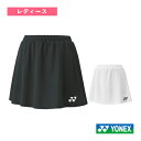 スカート/インナースパッツ付/レディース(26144) ヨネックス バドミントンウェア(レディース)(4)