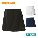 スカート インナースパッツ付 ガールズ 26170J《ヨネックス テニスウェア(ジュニア)》
