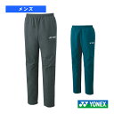 ウォームアップパンツ/メンズ(60145)《ヨネックス テニス・バドミントンウェア(メンズ/ユニ)》