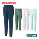 ■商品情報 商品名スウェットパンツ／レディース（67080）《ヨネックス テニス・バドミントン ウェア（レディース）》 メーカー名ヨネックス カラー（011）ホワイト, （049）クリスタルブルー, （149）オリーブ, （458）インディゴマリン サイズS, M, L, O, XO 素材ポリエステル90％・ポリウレタン10％ 生産国中国 ■メーカー希望小売価格はメーカーカタログに基づいて掲載していますサイズ身長胸囲ウエスト S152～15876～8457～65 M157～16379～8760～68 L162～16882～9063～71 O167～17385～9366～74 XO172～17888～9669～77 ■商品詳細情報 テクノロジー【UVカット】紫外線をシャットアウト【ストレッチ】動きを妨げないから集中できる【制電】