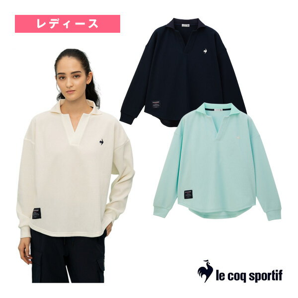 ヘランカワッフル／長袖スキッパーシャツ／レディース（QMWXJB10）《ルコック オールスポーツ ウェア（レディース）》