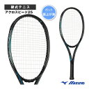 アクロスピード25 ACROSPEED25 張上げ済ラケット 63JTH425《ミズノ テニスラケット》